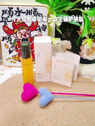 #精华油推荐 #薇纯身体气泡精华油 #保湿滋润 #分享好物