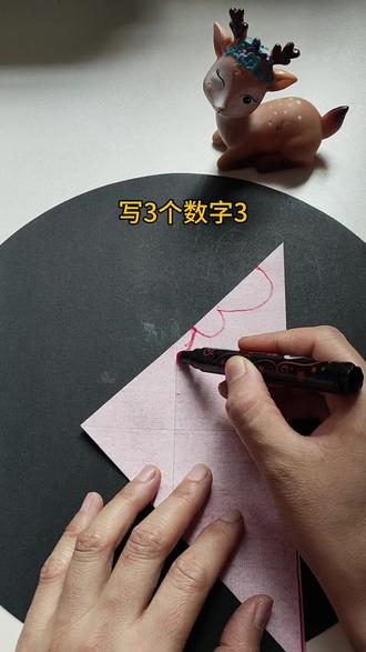 写3个数字3,就能剪出漂亮窗花#剪纸#亲子手工#新年手工#创作者中心 #创作灵感