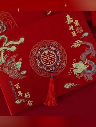嘉宾礼金薄结婚喜薄记账本随礼礼金本#备婚日记 #强烈推荐
