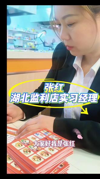 人生莫过于:择一人终老,择一业深耕
怀一份热忱,暖一方烟火#餐饮人#同城美食#荆州#监利#众匠饭当家