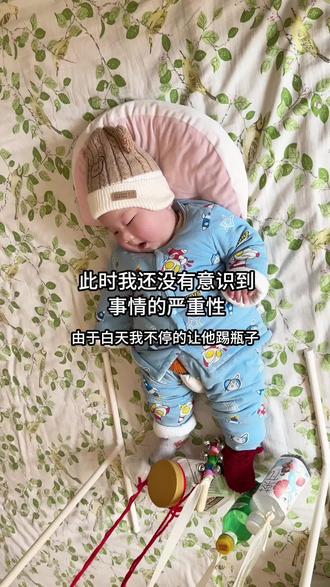 婴儿早教——踢瓶子 解放双手还能锻炼人类幼崽手脚协调能力 #人类幼崽越养越上头 #人类幼崽成长计划 #家庭亲子互动游戏 #玩个很新的东西 #哄睡