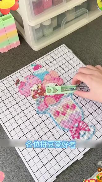 104*104超大拼豆板,轻松解锁拼豆大图#拼豆板 #拼豆工具 #拼豆 #拼豆图纸 #拼豆豆