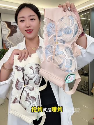 高品质大胸显小收副乳内衣 39.9到手2件装#内衣推荐 #内衣分享推荐 #秋季上新 #只做高端品质