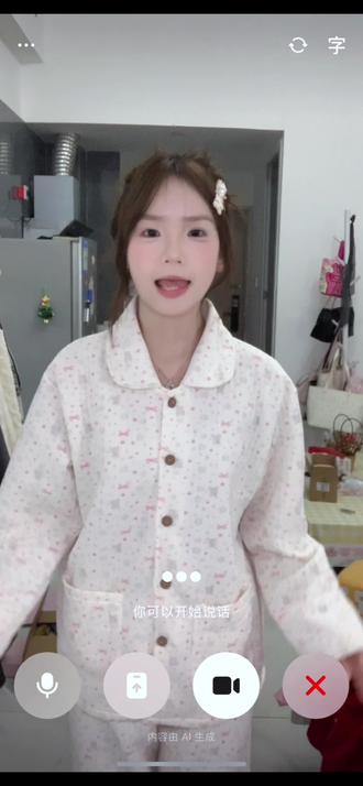 豆包!!要不要这么会穿搭#新年穿搭#豆包 #豆包ai #穿搭技巧