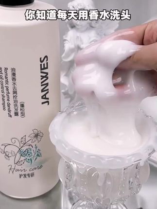 用了这款洗发水后,头发再也不是油扁塌了,控油蓬松效果非常不错,安利起来吧#洗发水推荐 #洗发水 #去屑止痒 #洗护好物
