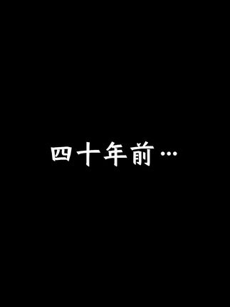 四十年前的农村生活,一切仿佛就在昨天,却已经成为了遥远的回忆。#农村生活回忆 #四十年前的回忆 #607080后的回忆 #回忆过去的生活 #难忘的回忆
