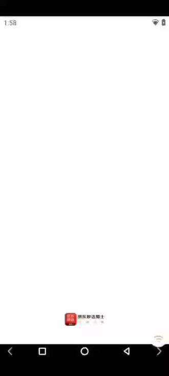 京达通来了懂的来#京东外卖骑手