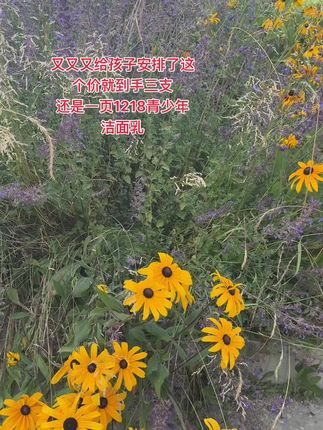 又又又给孩子安排了这个价就到手三支 还是一页1218青少年洁面乳#强烈推荐 #好东西一起分享 #自用好物推荐 #1218祛痘#1218祛痘大黄管