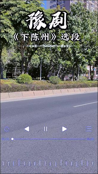 抖音玩法达人中心#戏曲传递正能量