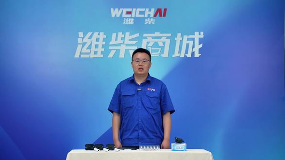 潍柴点火系统深度讲解来了!点火性能直接影响动力、油耗与发动机寿命。正品配件 + 正确养护,让点火更稳、燃烧更充分、运行更可靠。#潍柴后市场 #点火系统 #用车保养