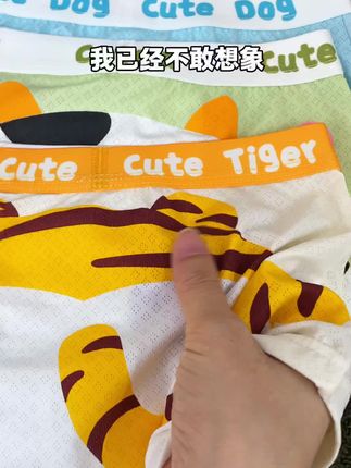 我已经不敢相信,30多度的天气,孩子孩子穿厚厚闷闷的内裤#夏季穿搭 #母婴好物 #透气舒适