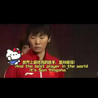 恭喜🎉中国🇨🇳女队世乒赛七连冠🏆第24次捧起考比伦杯#孙颖莎最棒 #2026伦敦世乒赛团体赛 #中国乒乓球队🇨🇳🏓 #孙颖莎#王曼昱