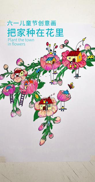 六一儿童节创意 | 陪着孩子画个童话小镇,是六一最特别的礼物 #六一儿童节创意画 #创意美术 #童话小镇创意画 #美育 #宝妈 #儿童节亲子绘画#少儿美术