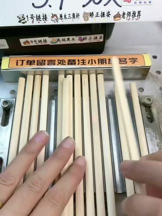 【⒌9 3️⃣0️⃣支】+免费刻名字防丢三角HB铅笔幼小学矫 #兴趣爱好 #儿童铅笔 #铅笔 #学习用品 #学习用品推荐