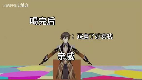 #游戏 过年你买了联名加多宝后