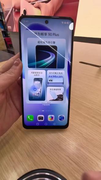 #手机功能体验分享 畅享90plus 怎样调大字体