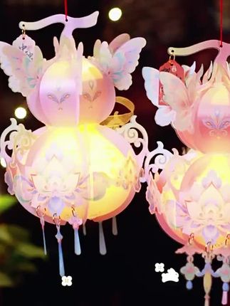2025新款中秋节葫芦灯笼儿童手工diy材料包户外手提福禄花灯挂饰#爆款热门 #花灯 #上热搜 #每日分享 #日常分享