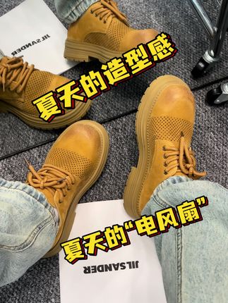 透光—透气,夏季新款打孔大黄靴,快来瞧瞧!巨百搭,巨显高级! #穿搭 #真皮马丁靴 #软面软底好穿又好看 #透气舒适又凉快 #好鞋推荐