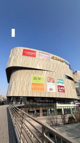 漂亮饭“梅果”咱们邢台也有了!新店开业活动力度很大哦! #梅果邢台#梅果云贵川bistro #漂亮饭#邢台