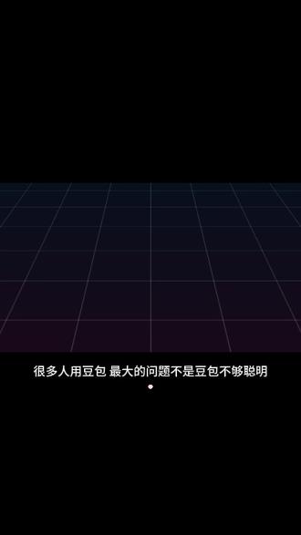 如何让豆包给出你想要的提示词? 快来直接复制这条万能提示词!
#豆包 #AI #AI工具 #AI教程 #字节跳动