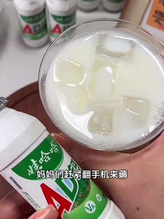 #好喝不贵 #娃哈哈#ad钙奶 #夏天的味道 #大人孩子都爱吃