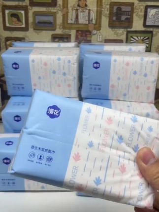 漫花抽纸4包纸巾餐巾纸家用纸巾面巾纸抽4层加厚170*140mm大纸张#孕妇专用 #湿水不破 #加厚抽纸 #家庭必备