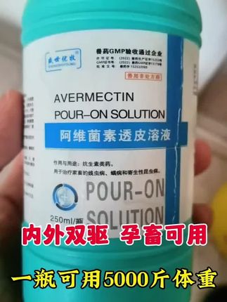 #养殖技术