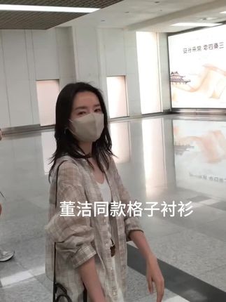 #宝藏穿搭 #搭配日常 #休闲搭配 #格子衬衫搭配