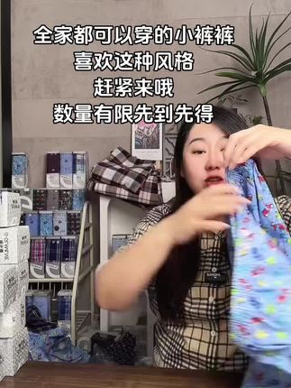 全家人都可以分享的小秘密#好物推荐🔥 #质量杠杠的好 #源头实力厂家 #实力宠粉 #宝藏好物打卡