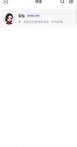 #热门 #豆包 #太逗了 本来以为能狠狠拿捏豆包的。结果小丑竟是我自己。