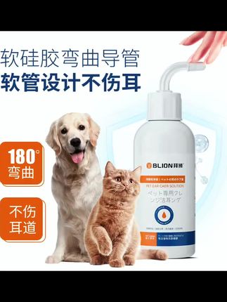 狗狗可以一个月不洗澡,但是每周要定期给狗狗清洁耳朵!狗狗一旦出现抓耳挠腮 经常甩头 泪痕明显,那大概率是有耳螨了!#萌宠好物 #狗狗耳朵清洁 #新手养狗#萌宠知识#科学养宠