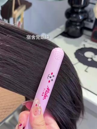 这个迷你小夹板太好用了,小巧方便,直发卷发两用,夹板百变发型 #卷发神器 #百变发型随心换 #喜欢的赶紧入手