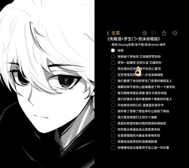 和 @@生菜 一起 #合拍 #青年音 #rap #无声卡清唱 再唱个第二版(不会rap轻喷)