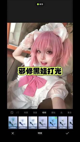 黑娃邪修调光 厉害了我的哥 #醒图焚决的神#醒门永存#人类对醒图的开发不足百分之一#p图教程