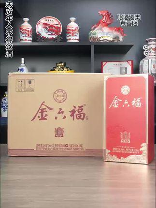 #传统酿酒 #金六福福鼎#兼香型白酒代表 #纯粮酿造 #口粮食酒