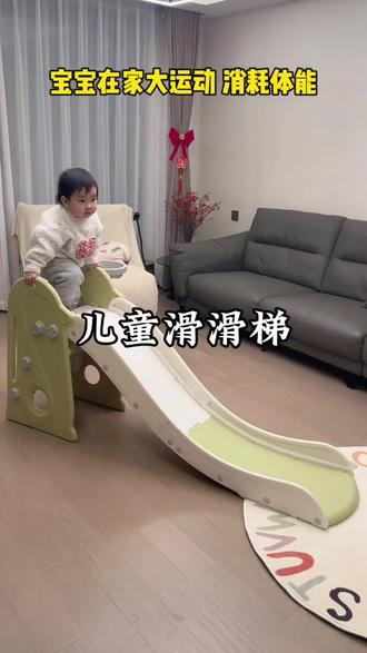 滑滑梯竟然被爸爸买回家了~可折叠,小巧好收纳,宝宝在家也能实现滑梯自由啦!#室内儿童乐园 #母婴好物 #宝宝玩具 #滑梯 #哄娃神器