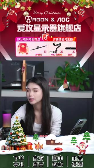 玩游戏卡顿?这款电竞显示器让你告别延迟,还能免费退!