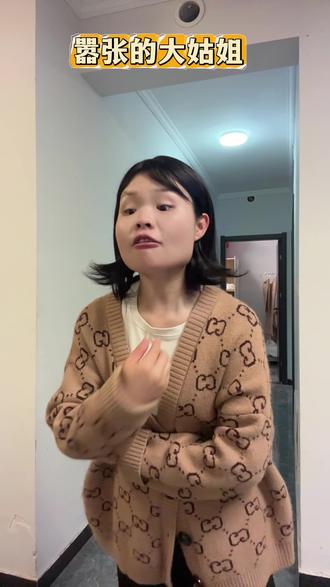 你家大姑姐也这样吗?#剧情 #大姑姐 #婆媳 #家庭 #胡二渔