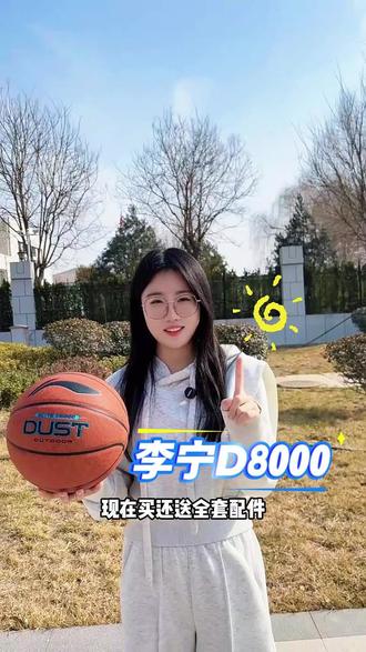 这颗球,标准号球!初中中考男生可用!