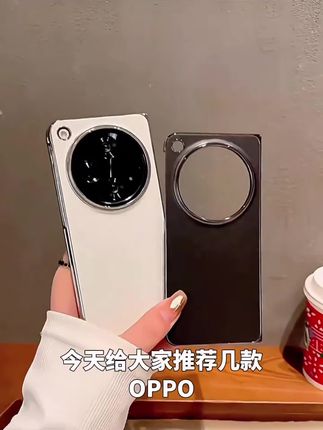 适用 OPPO findn3手机壳高档素皮findn2超薄防摔商务真皮轻奢新款#招才兴业面试真题 #心理咨询师会问什么 #摇滚音乐节 #工商银行春招备考
