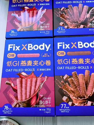 旺旺FIxXBody低GI燕麦夹心卷黑巧克力味红酒味燕麦卷膳食纤维零食DBK#低GI燕麦夹心卷