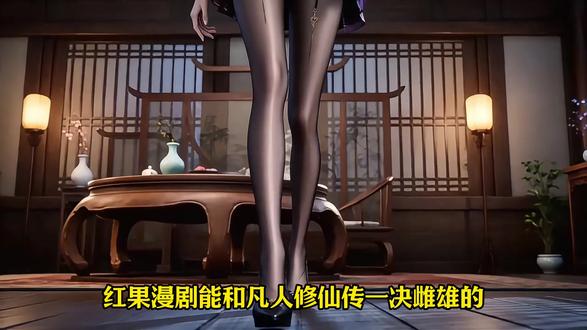 能与《凡人》争锋的漫剧不是它,仅有三部!#凡人修仙传 #剑来 #聚宝盆 #漫剧推荐 #国漫