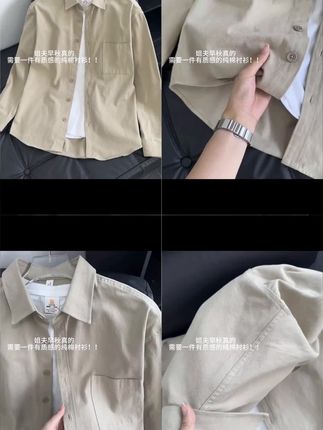 卡其色工装衬衫男款春秋高级感长袖叠穿棉质衬衣cleanfit情侣外套#工装衬衫#百搭衬衫#时尚衬衫#气质衬衫#纯色衬衫