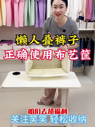 换季整理层板区,盒子收到了却不会用,一个视频教会你#换季整理 #换季收纳 #收纳整理 #收纳神器 #衣橱整理