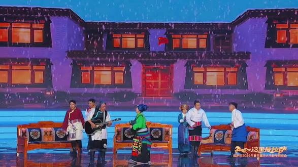 #新年快乐扎西德勒 #拉萨藏晚 阿可丁团队@༄༅།།བཞད་雄🎼🎂龙夏 @拉萨融媒