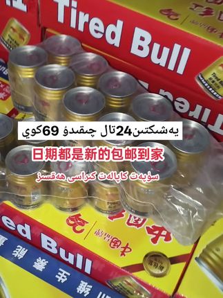 #推荐好物 #抖音美食创作人 #好物推荐🔥