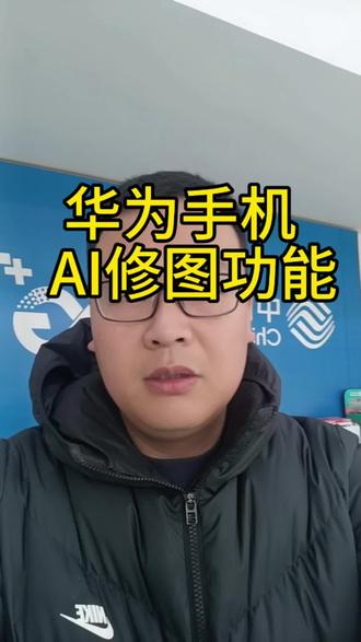 手机小知识分享