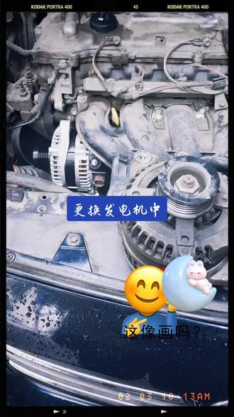 丰田卡罗拉更换发电机中#汽车保养与维修