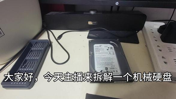 机械硬盘拆解 #硬盘 #电脑 #暖厨