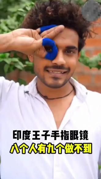 这招太好玩了教学来了#魔术教学